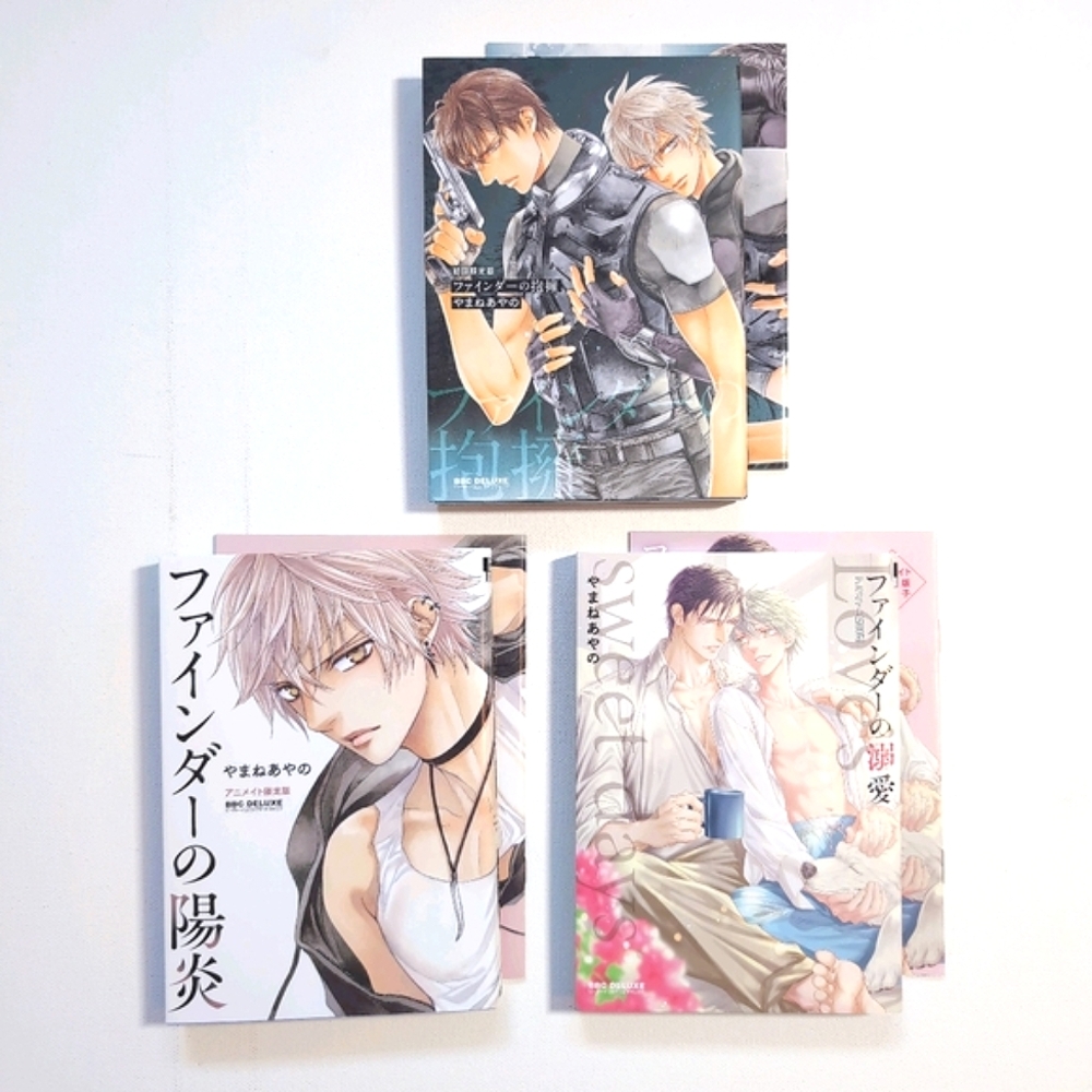 Finder Series Vol 12-14 Set (Japanese BL Yaoi Manga)